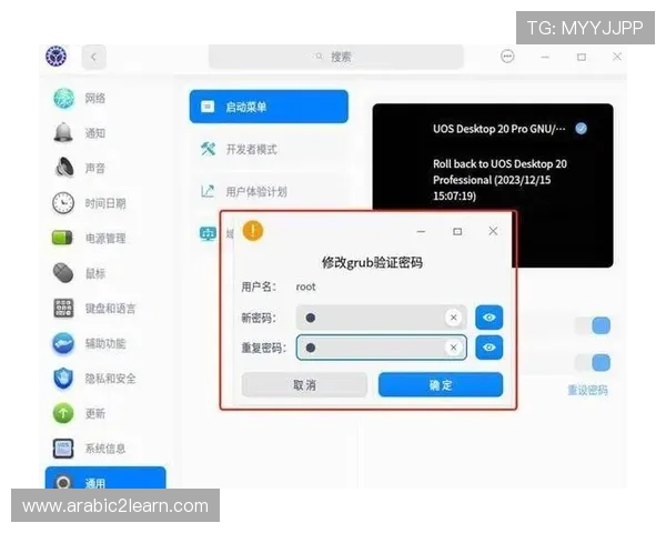 欧博代理管理系统登录密码重置流程及常见问题解决方案