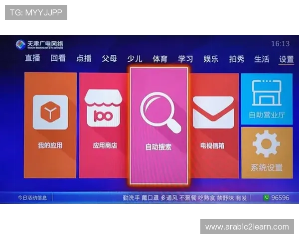 开云真人在线登录平台安全稳定，畅享高品质真人娱乐体验的详细指南